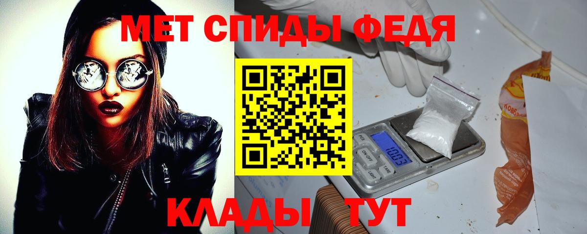 АМФ  Вход с VPN  АМФЕТАМИН  АМФЕТАМИН Premium  Котельники 