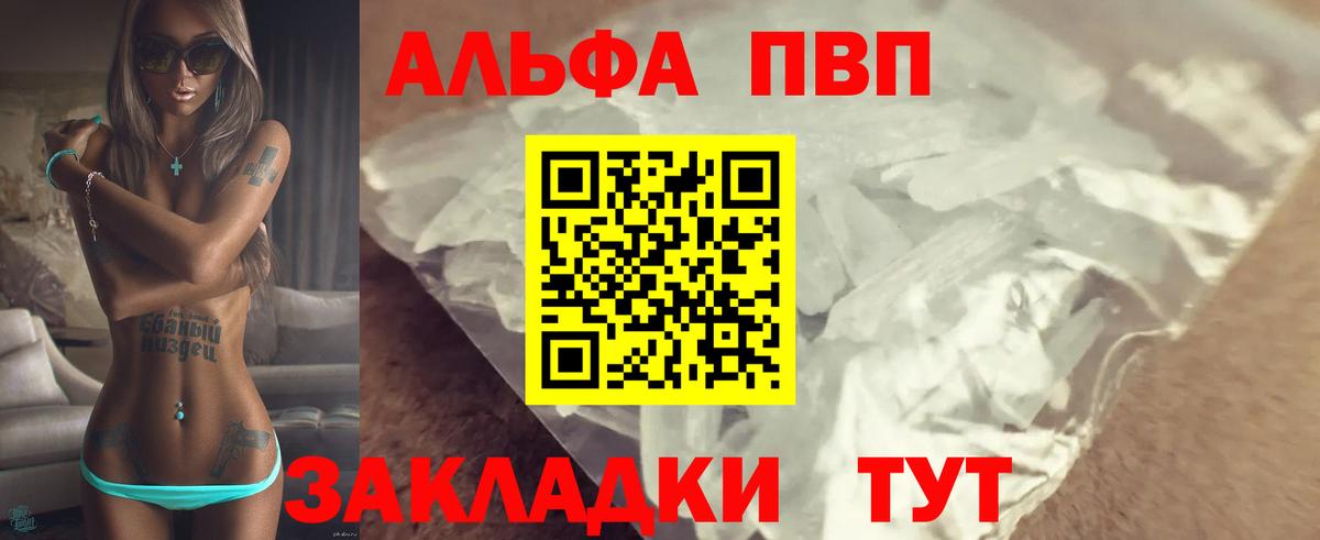 A-PVP СК КРИС Котельники