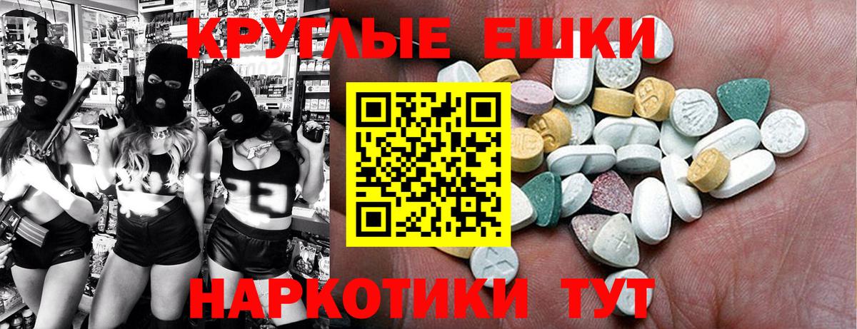 Ecstasy XTC Котельники