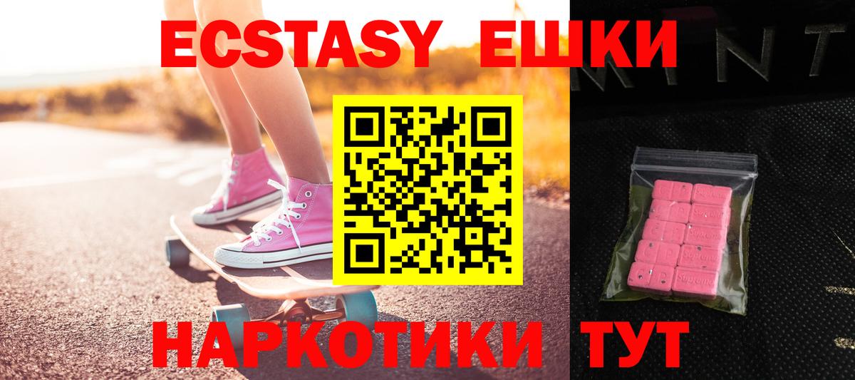 Каннабис Котельники