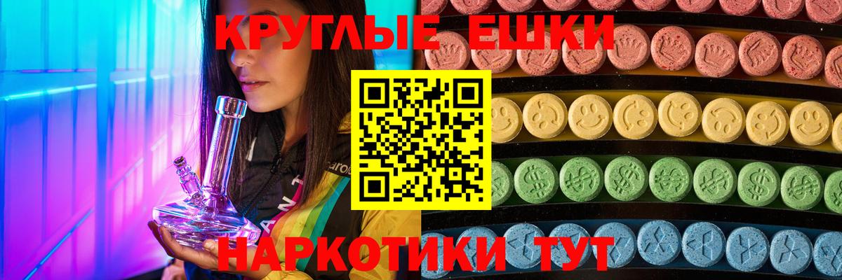 ЭКСТАЗИ  мориарти телеграм  Котельники  ЭКСТАЗИ Дубай  Вход с VPN 