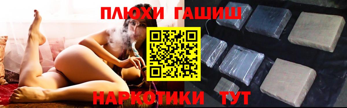 Котельники  ГАШИШ Ice-O-Lator  ГАШИШ  Вход с VPN  Гашиш AMNESIA HAZE 