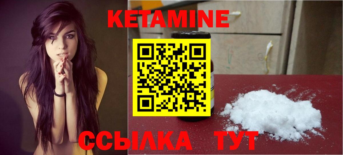 kraken как зайти  Вход с VPN  Котельники  Кетамин ketamine 
