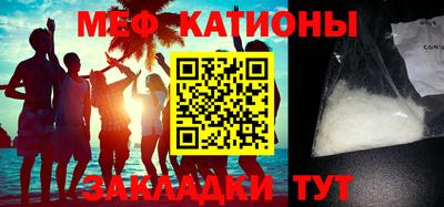 МДМА Кинель