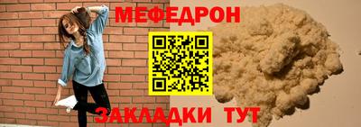 МДМА Кинель