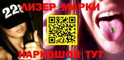 МДМА Кинель