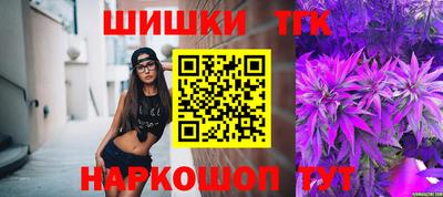 шишки Кимры