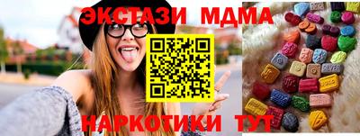 МДМА Кинель