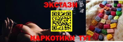 спиды Кингисепп