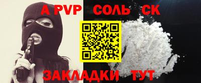 МДМА Кинель