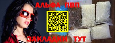спиды Кингисепп