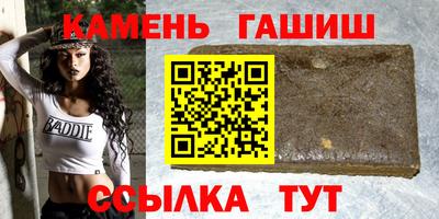 шишки Кимры
