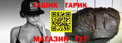 МДМА Кинель