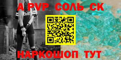 спиды Кингисепп