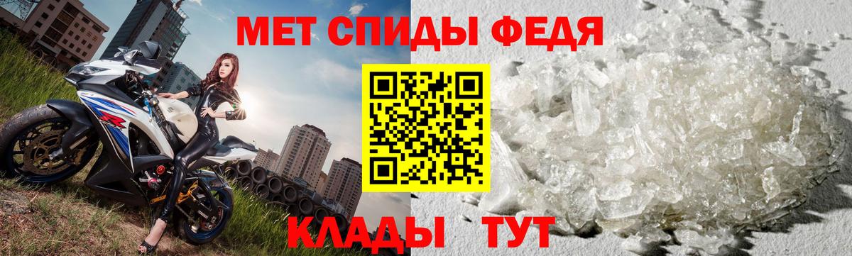 Котельники  Метамфетамин Декстрометамфетамин 99.9%  Вход с VPN  Метамфетамин Декстрометамфетамин 99.9% 