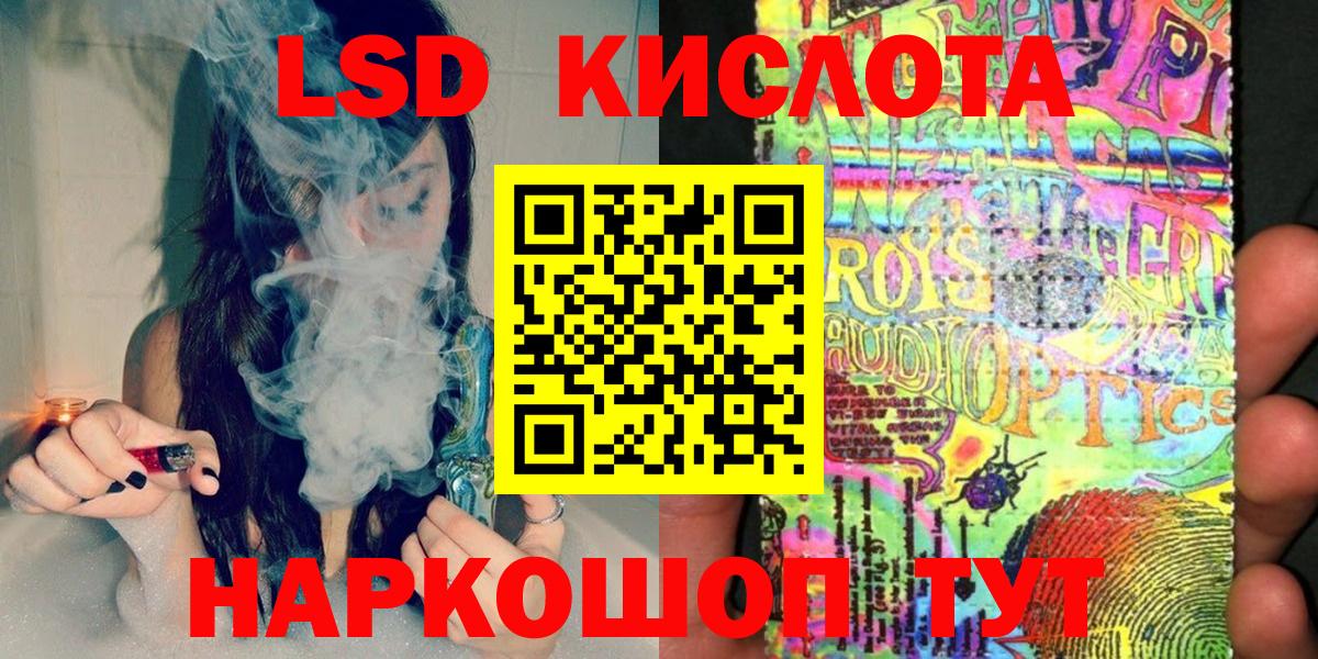 Марки NBOMe 1,8мг Котельники