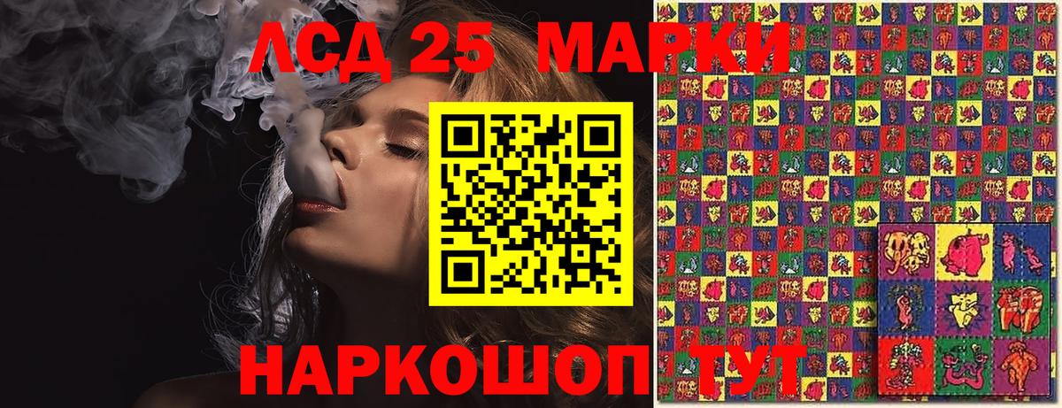 Марки 25I-NBOMe 1500мкг  Марки 25I-NBOMe 1500мкг  Вход с VPN  Котельники 