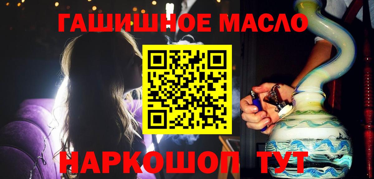 ТГК вейп с тгк Котельники