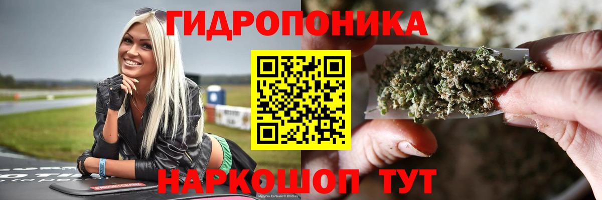 Канабис VHQ  Вход с VPN  Конопля гибрид  Котельники  Канабис LSD WEED 